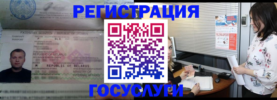 прописка от собственника в Тутаеве