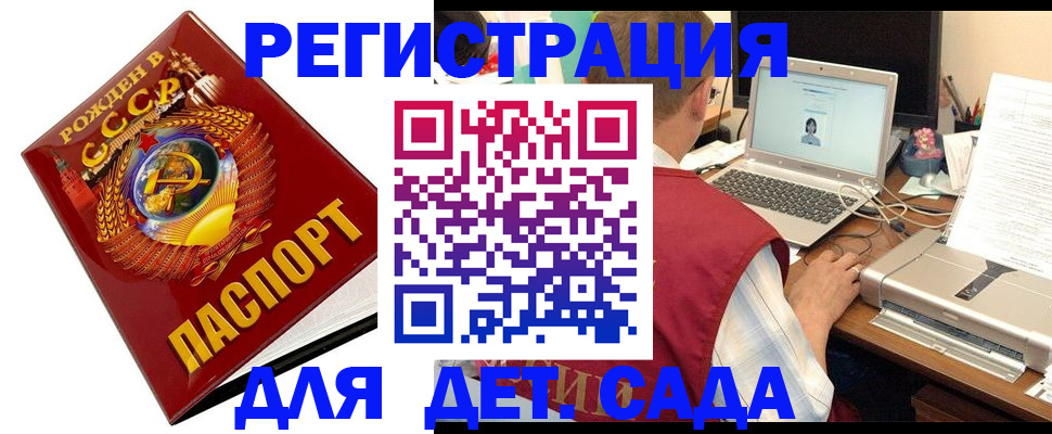 временная регистрация в квартире в Тутаеве