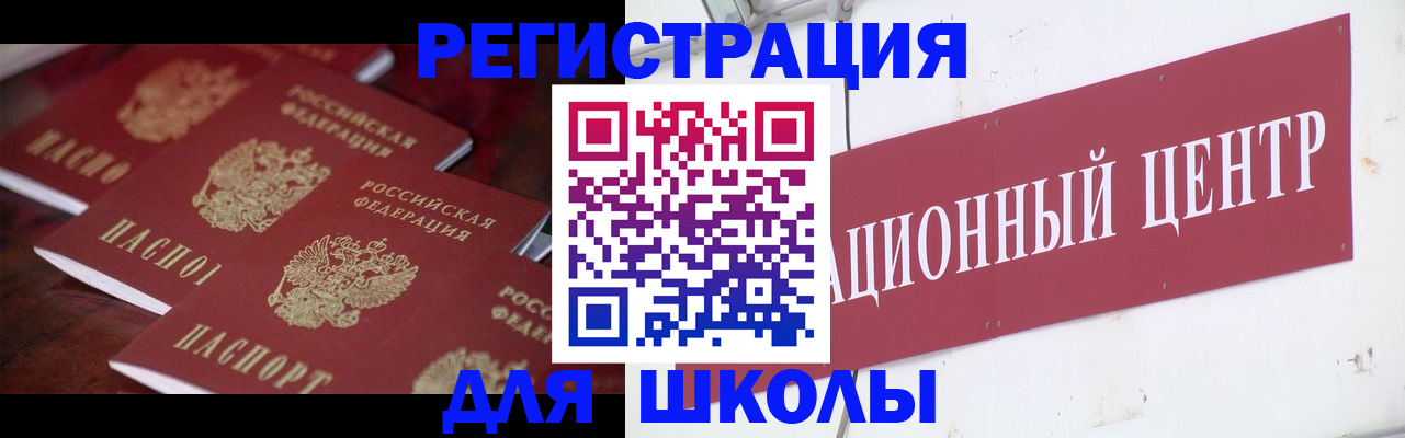 прописка штамп в Тутаеве