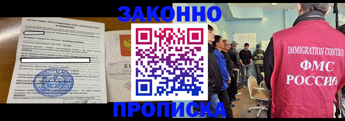 прописка для школы в Тутаеве