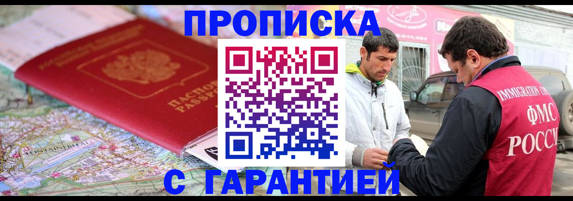 временная регистрация госуслуги в Тутаеве