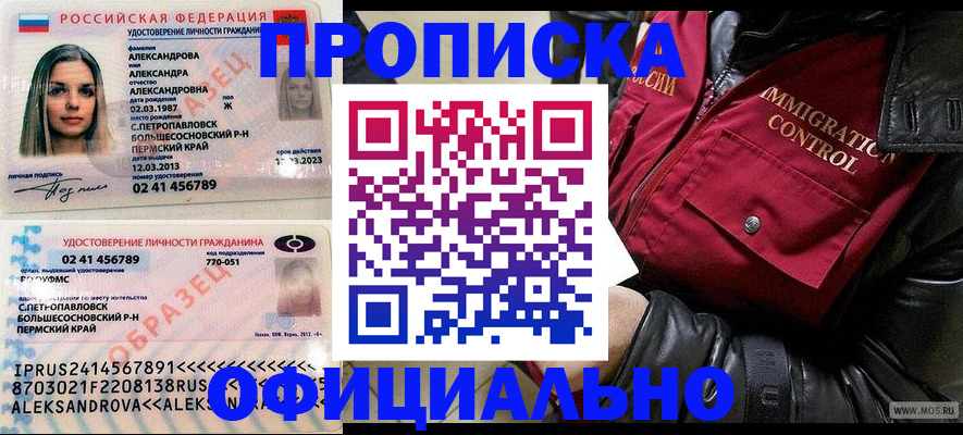 временная регистрация госуслуги в Тутаеве