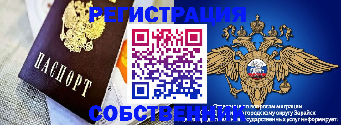 временная регистрация госуслуги в Тутаеве